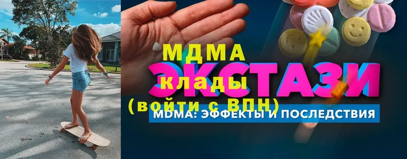 МДМА кристаллы  ссылка на мегу зеркало  Калтан  продажа наркотиков 